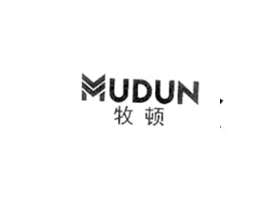 牧顿