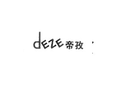 帝孜 DEZE