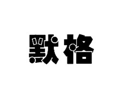 默格
