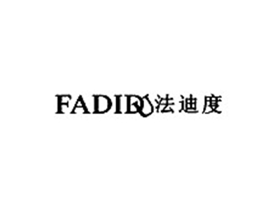 法迪度