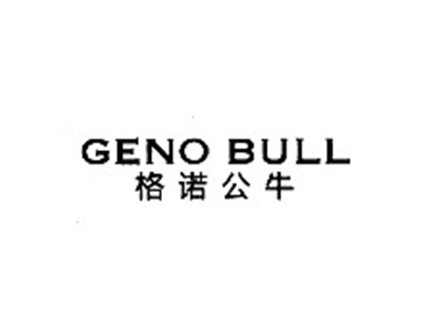 格诺公牛