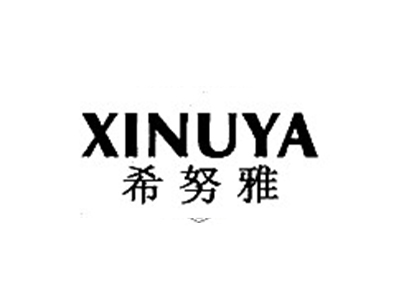 希努雅
