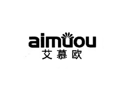 艾慕欧