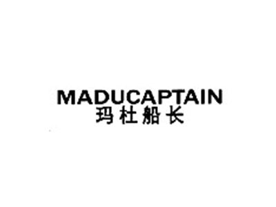 玛杜船长 MADUCAPTAIN