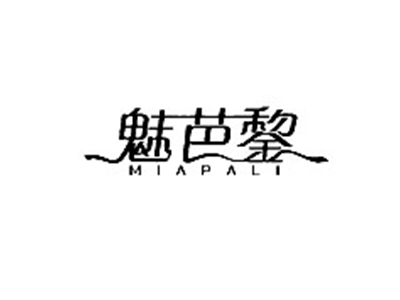 魅芭錅