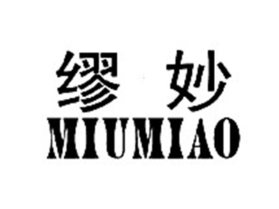 仿MIUMIU国际品牌