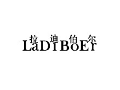 拉迪伯尔