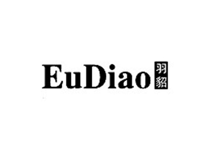 羽貂