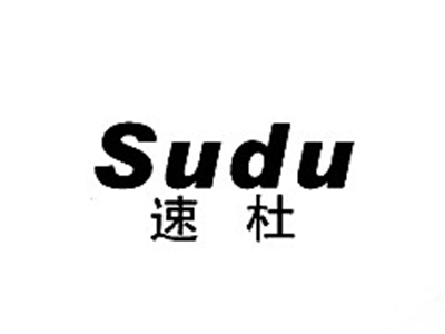 速杜