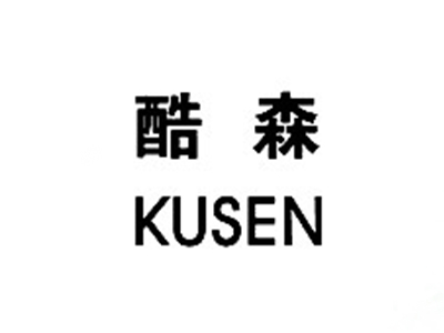 酷森