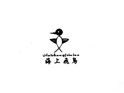 海上飞鸟