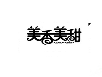 美香美甜