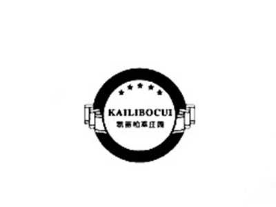 凯丽柏萃庄园
