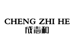 成志和+CHENGZHIHE