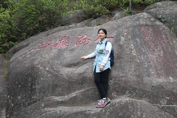 温州学历教育