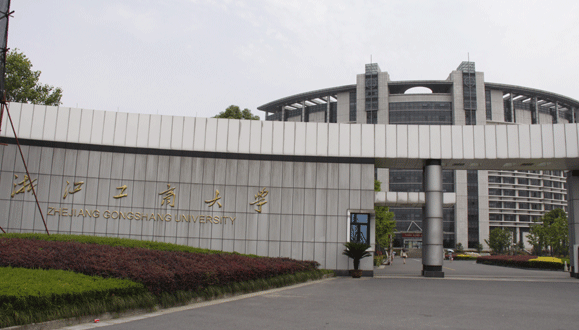 温州会计培训 温州会计培训