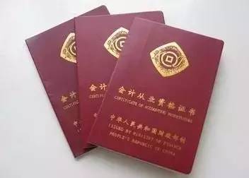 温州会计培训 温州会计培训