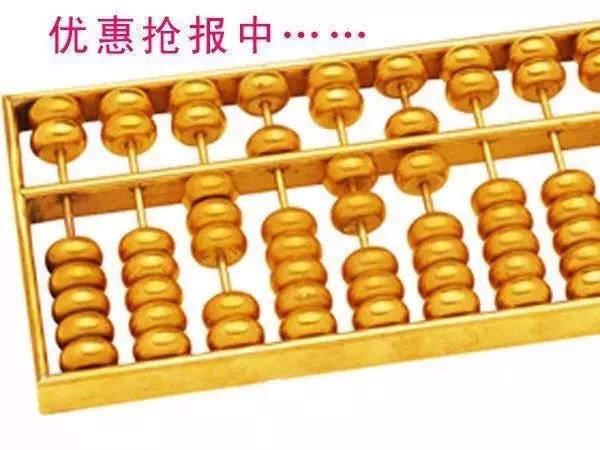 金算盘温州会计培训 金算盘温州会计培训